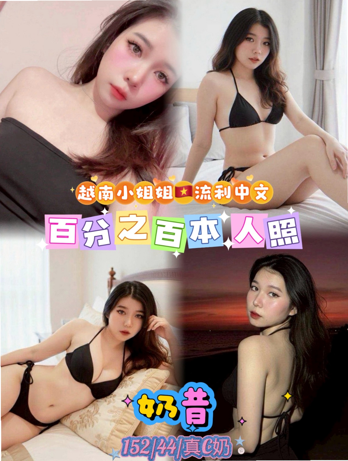 屏東找小姐｜歡月｜模特兒正妹｜身高170cm/體重52kg/胸圍E罩杯/年齡21歲｜欲女控 淫蕩 風騷 櫻桃小嘴吸舔肉棒很有一套  水水很多，特別敏感的女人，騷穴需要你的填充哦
